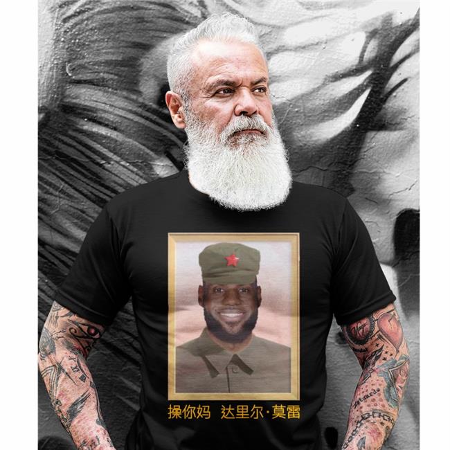 James China King Shirt Barstool James China King Shirt