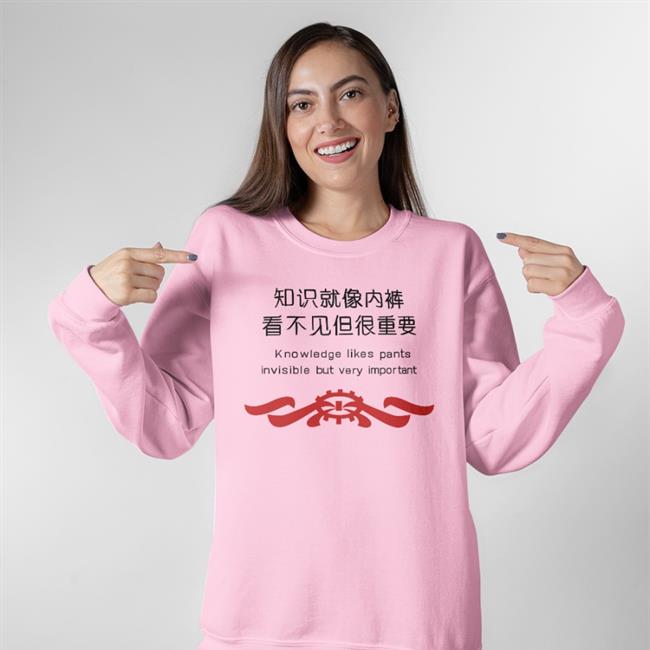 Knowledge Likes Pants Invisible But Very Important Shirt Poorly Translated Shirts