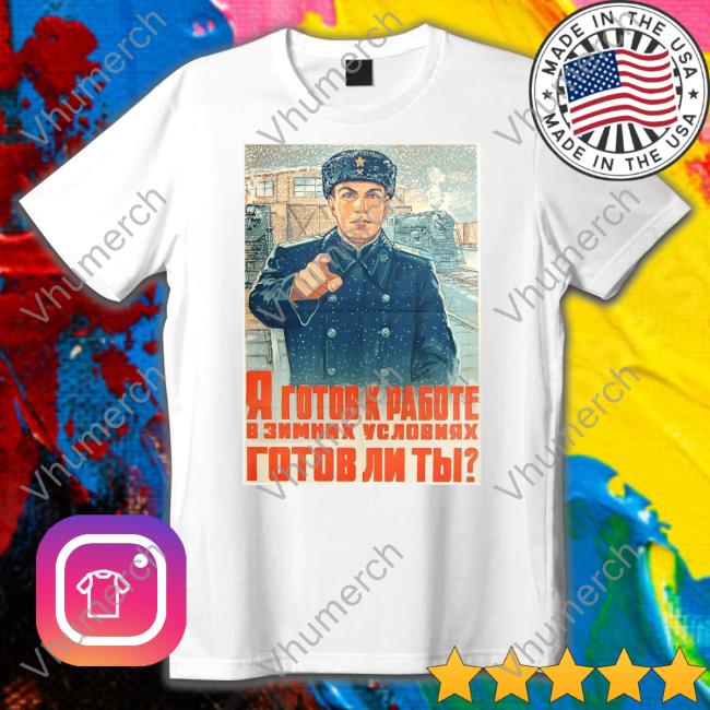 Stratonaut Merch Are You Ready T Shirt Soviet Visuals