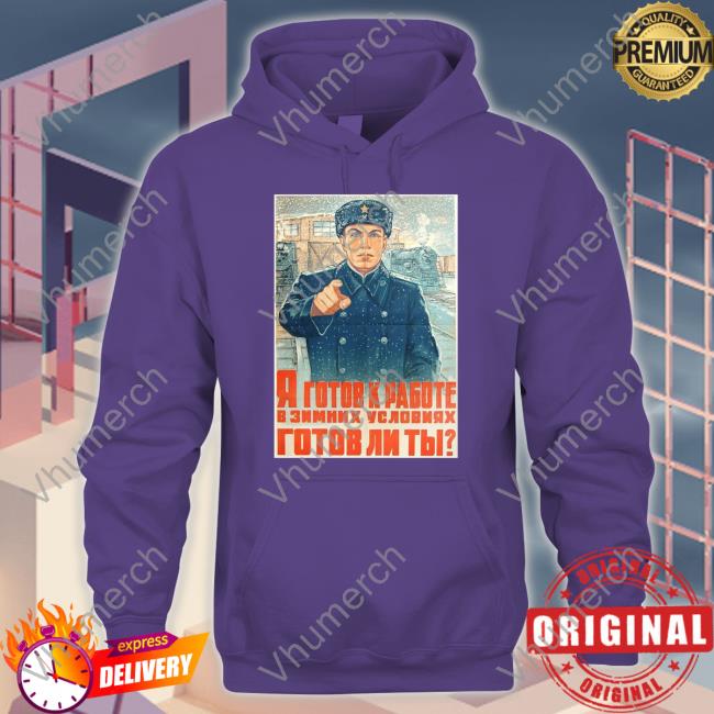 Stratonaut Merch Are You Ready Tee Shirt Soviet Visuals Stratonaut Merch Are You Ready T Shirts Soviet Visuals