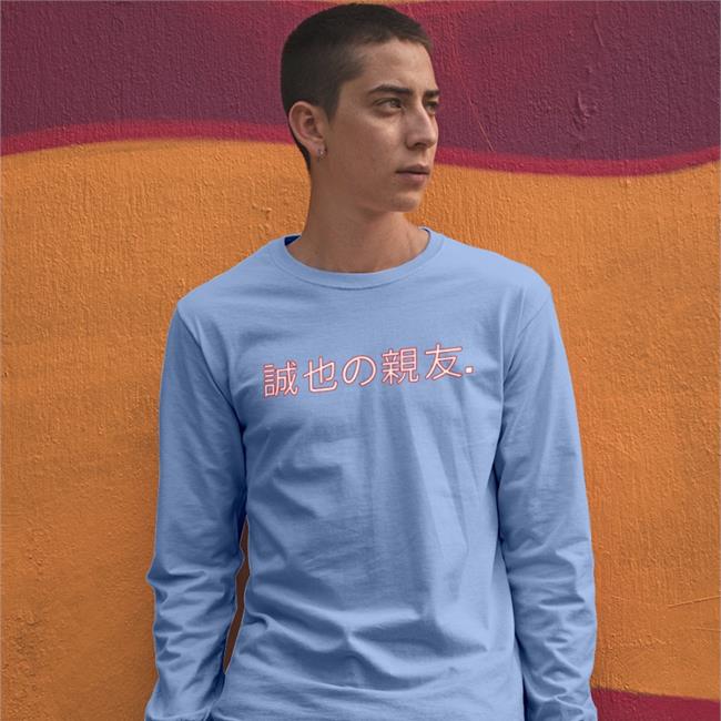 Obvious Shirts Store Seiya's Best Friend Tee Ian Happ