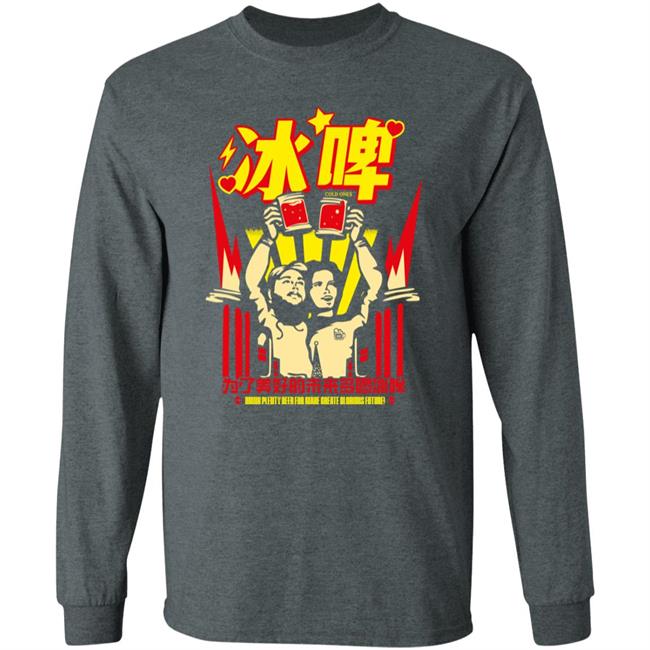 The Glorious Future Shirt Cold Ones The Glorious Future Chinese Tee The Glorious Future Shirt Cold Ones The Glorious Future Chinese Tee