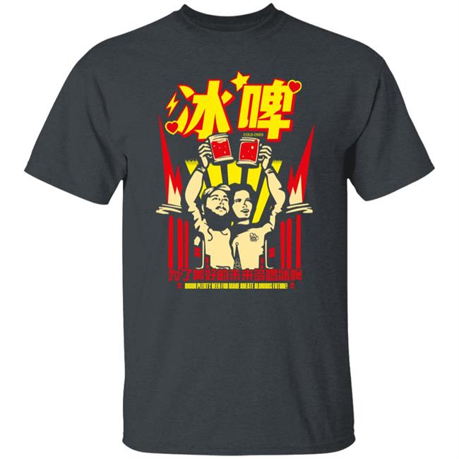 The Glorious Future Shirt Cold Ones The Glorious Future Chinese Tee The Glorious Future Shirt Cold Ones The Glorious Future Chinese Tee
