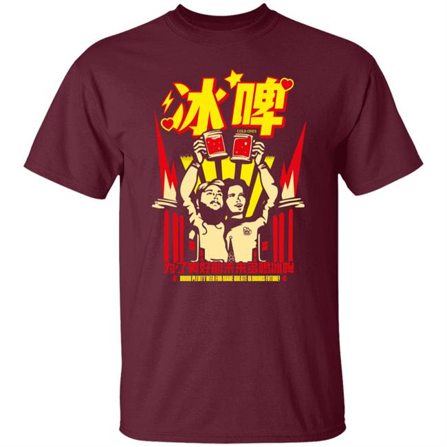 The Glorious Future Shirt Cold Ones The Glorious Future Chinese Tee The Glorious Future Shirt Cold Ones The Glorious Future Chinese Tee