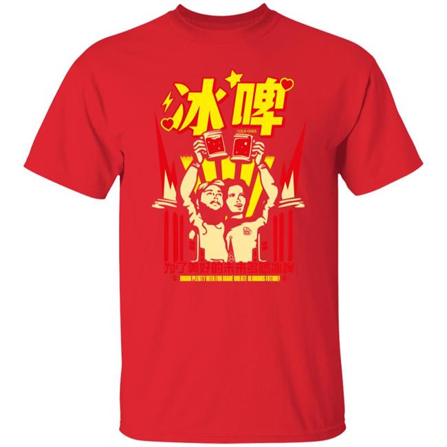 The Glorious Future Shirt Cold Ones The Glorious Future Chinese Tee The Glorious Future Shirt Cold Ones The Glorious Future Chinese Tee