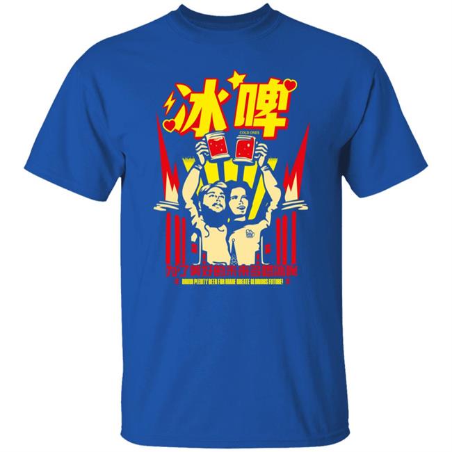 The Glorious Future Shirt Cold Ones The Glorious Future Chinese Tee The Glorious Future Shirt Cold Ones The Glorious Future Chinese Tee