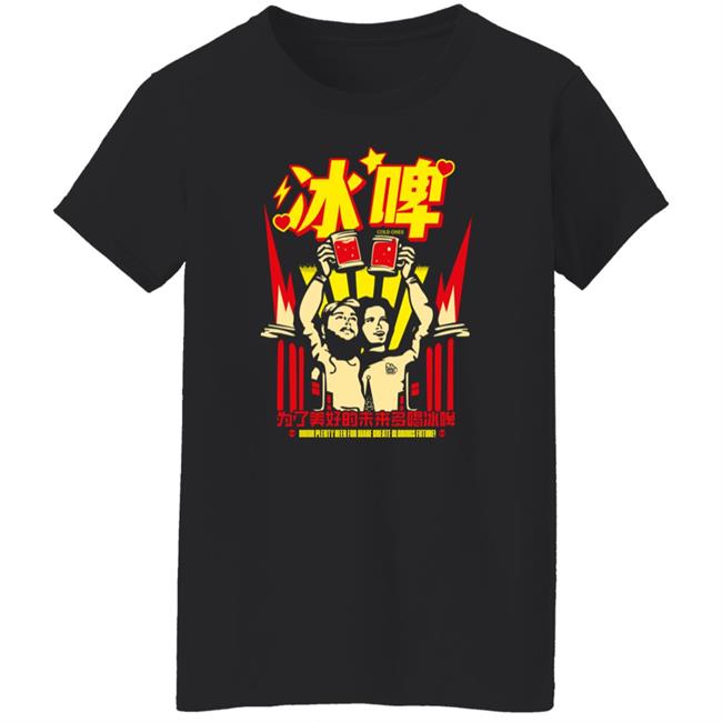 The Glorious Future Shirt Cold Ones The Glorious Future Chinese Tee The Glorious Future Shirt Cold Ones The Glorious Future Chinese Tee