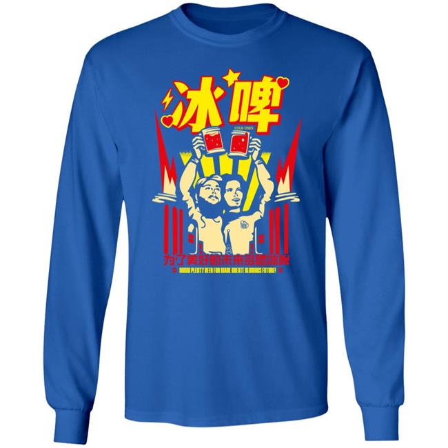 The Glorious Future Shirt Cold Ones The Glorious Future Chinese Tee The Glorious Future Shirt Cold Ones The Glorious Future Chinese Tee