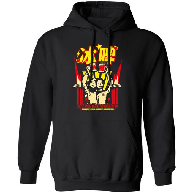 The Glorious Future Shirt Cold Ones The Glorious Future Chinese Tee The Glorious Future Shirt Cold Ones The Glorious Future Chinese Tee