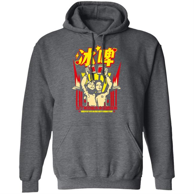 The Glorious Future Shirt Cold Ones The Glorious Future Chinese Tee The Glorious Future Shirt Cold Ones The Glorious Future Chinese Tee