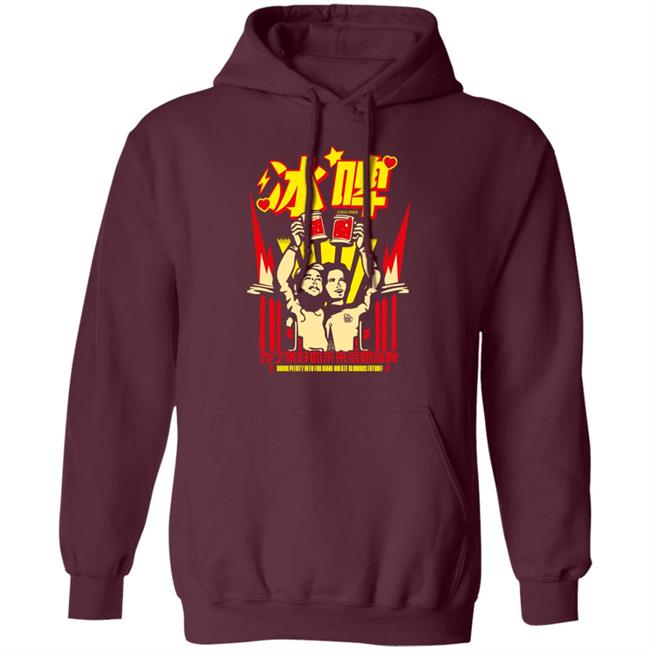 The Glorious Future Shirt Cold Ones The Glorious Future Chinese Tee The Glorious Future Shirt Cold Ones The Glorious Future Chinese Tee