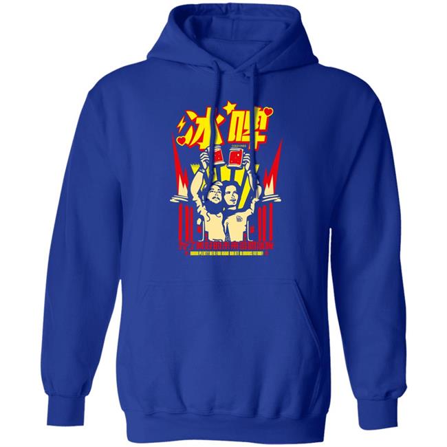 The Glorious Future Shirt Cold Ones The Glorious Future Chinese Tee The Glorious Future Shirt Cold Ones The Glorious Future Chinese Tee