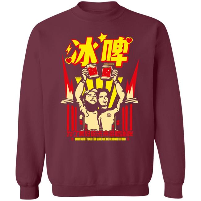 The Glorious Future Shirt Cold Ones The Glorious Future Chinese Tee The Glorious Future Shirt Cold Ones The Glorious Future Chinese Tee