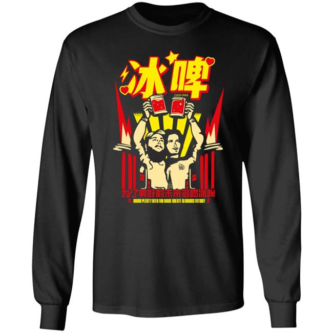 The Glorious Future Shirt Cold Ones The Glorious Future Chinese Tee The Glorious Future Shirt Cold Ones The Glorious Future Chinese Tee