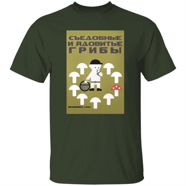 Stratonaut Merch Edible And Poisonous Mushrooms Shirt Soviet Visuals