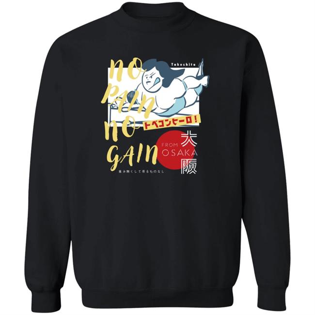 Konosuke Takeshita No Pain No Gain From Osaka Shirt