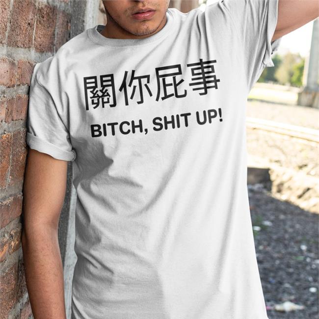 Funny Bitch Shit Up T Shirt