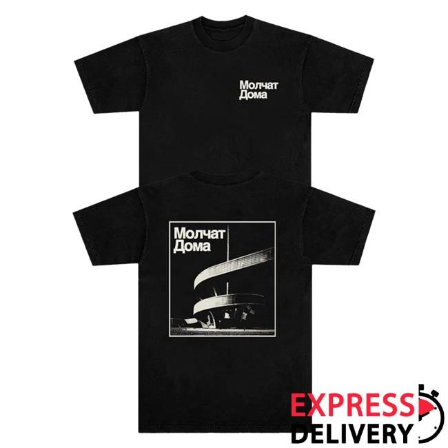 Molchat Doma Merch Store Belaya Polosa T Shirt