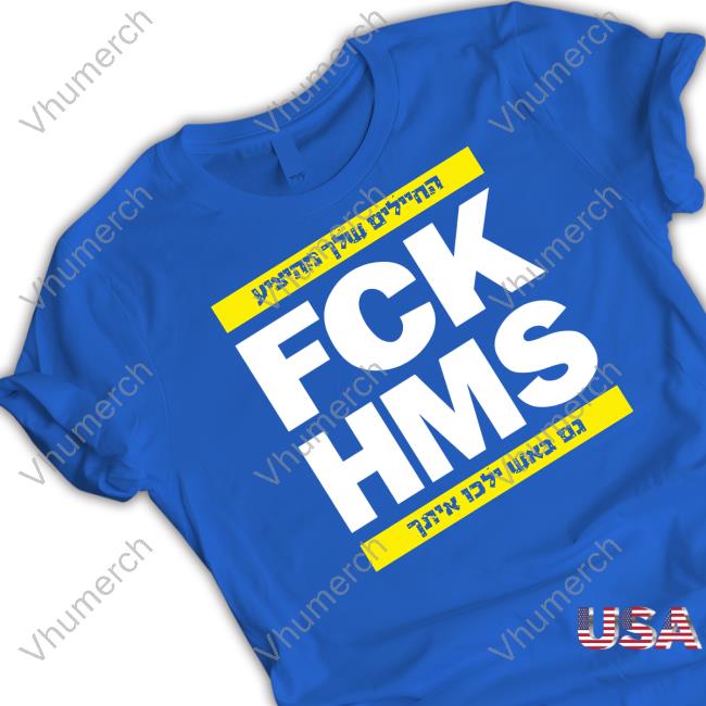 Brothers1906 Merch Fck Hms Hoodie