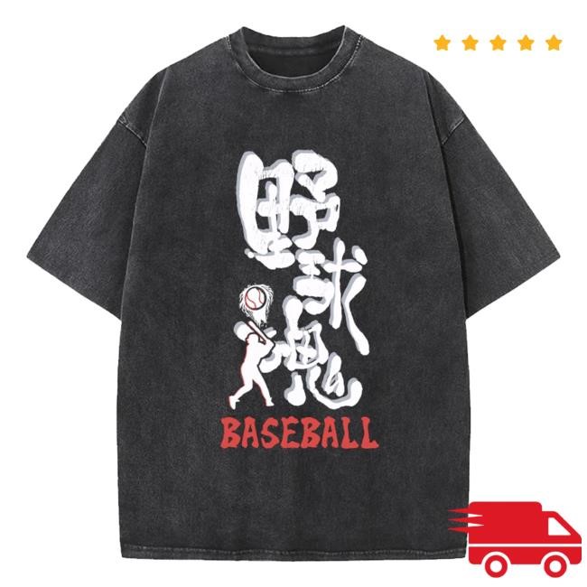Tokyo-Tiger Merch Shop Tokyo-Tiger Japanese Baseball Spirit Washed Long Sleeve Shirt