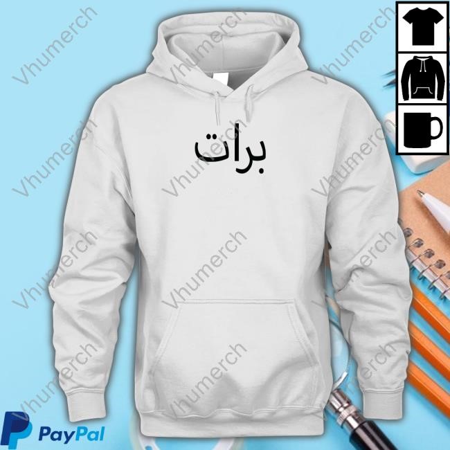 Midosommar Charli Xcx Brat Arabic Limited Shirt